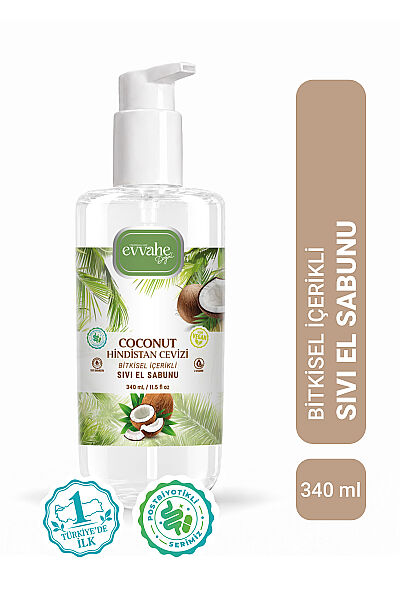 Coconut Bitkisel İçerikli Sıvı El Sabunu 340 ml - 1